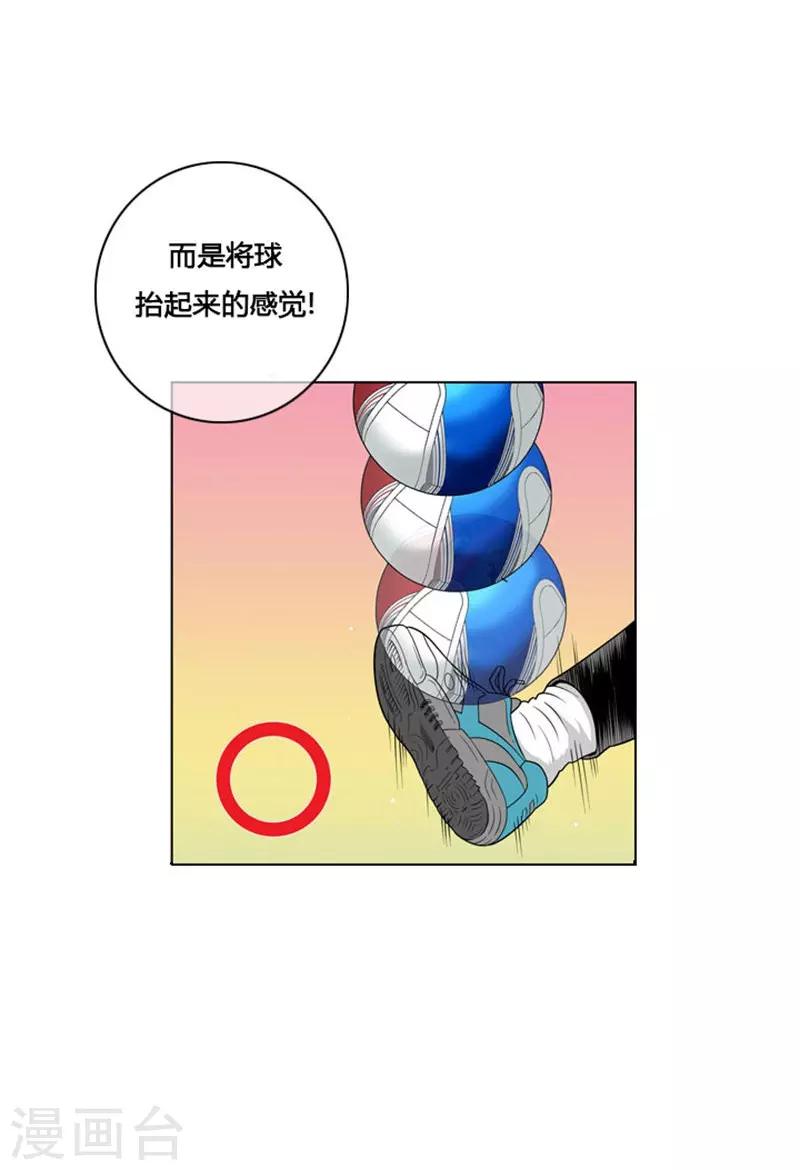 第7话14