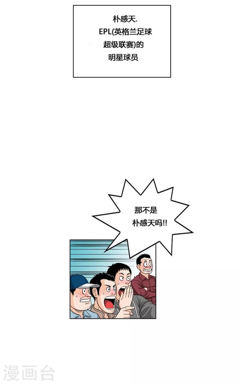 第30话54