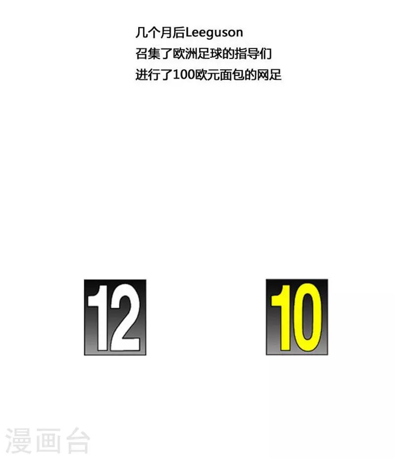 最终话43