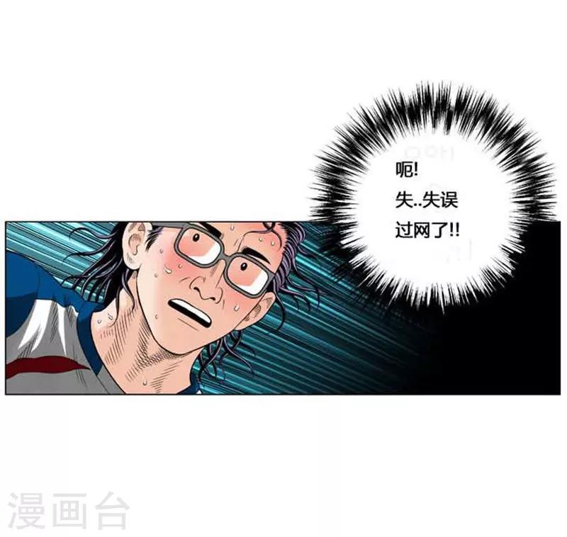 第43话31