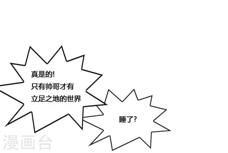 第53话52