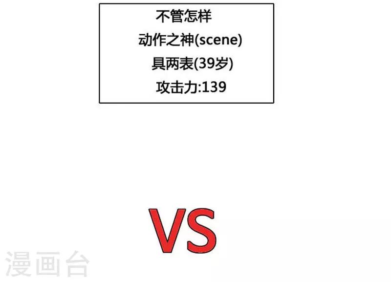 第21话24