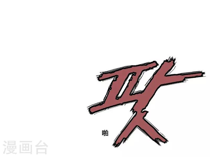 第32话2