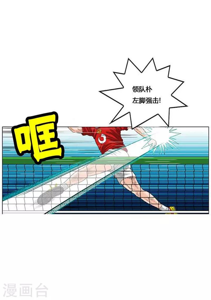 第48话23