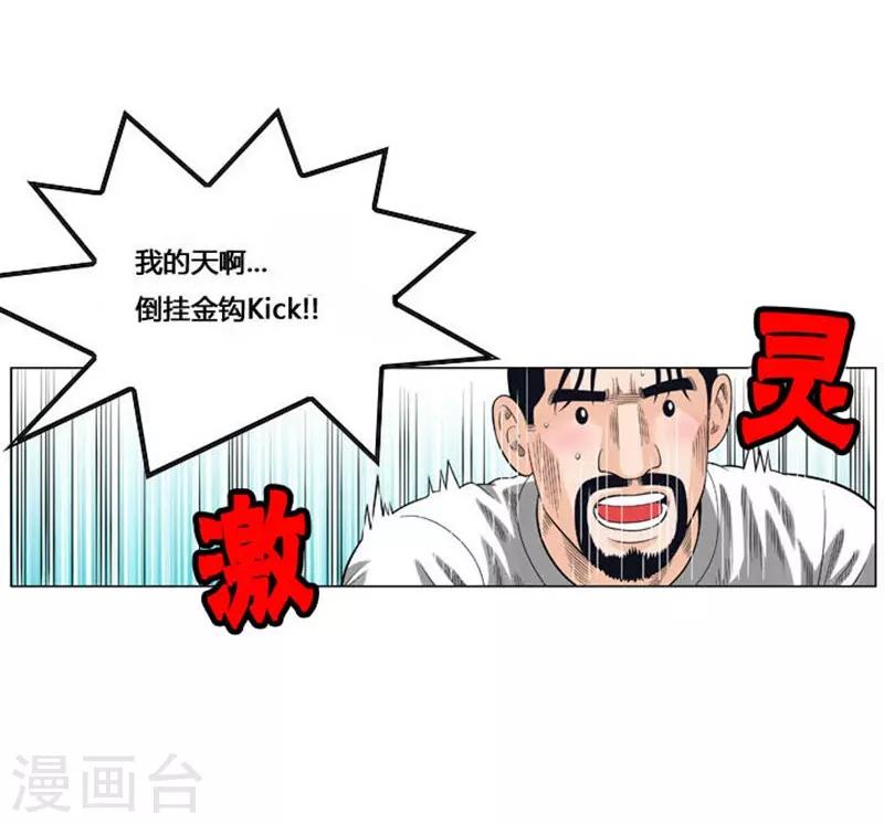 第52话37