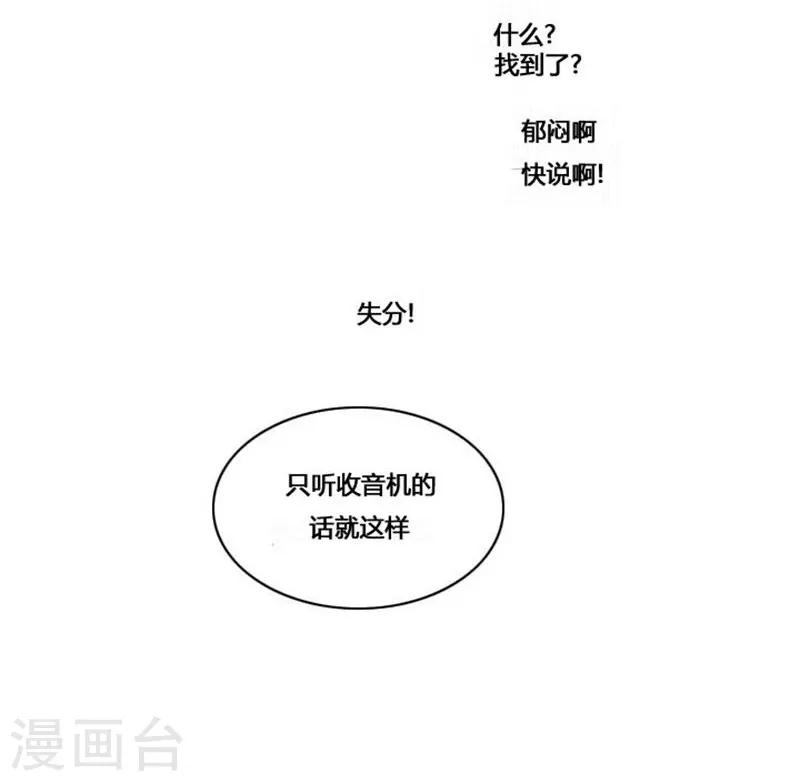 第37话70