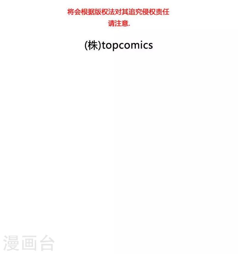 第55话78