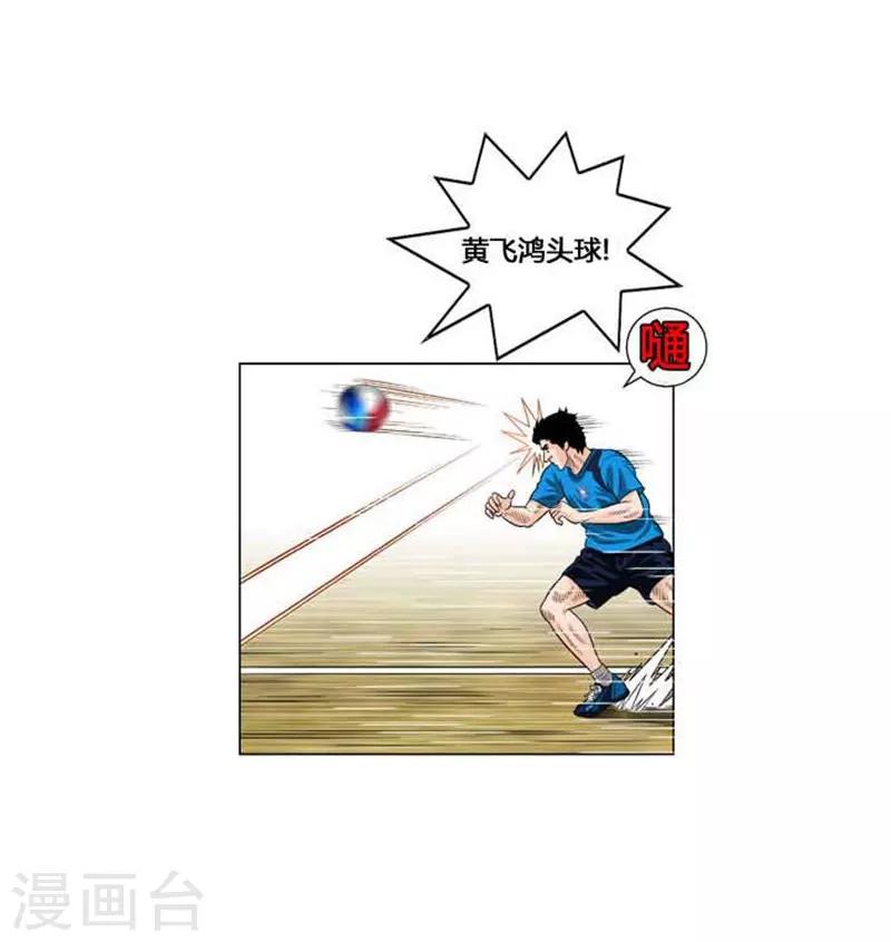 第48话9