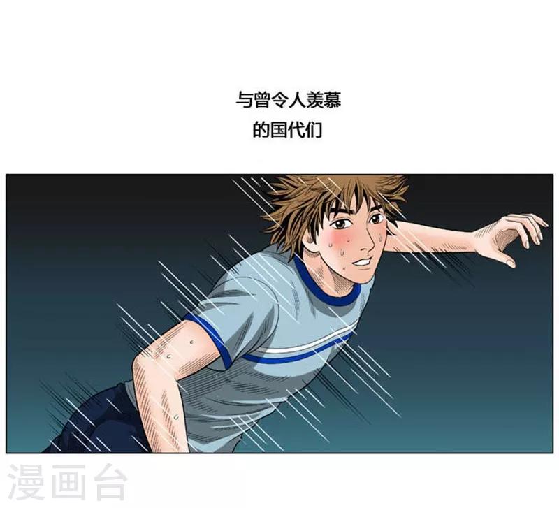 第50话23
