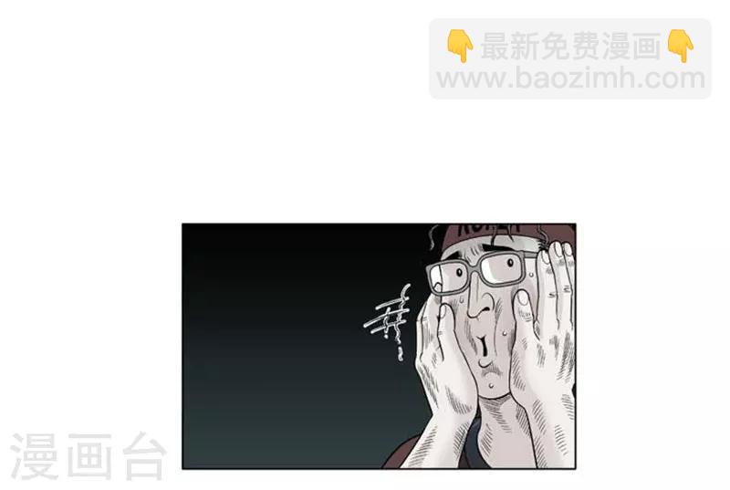 第54话2