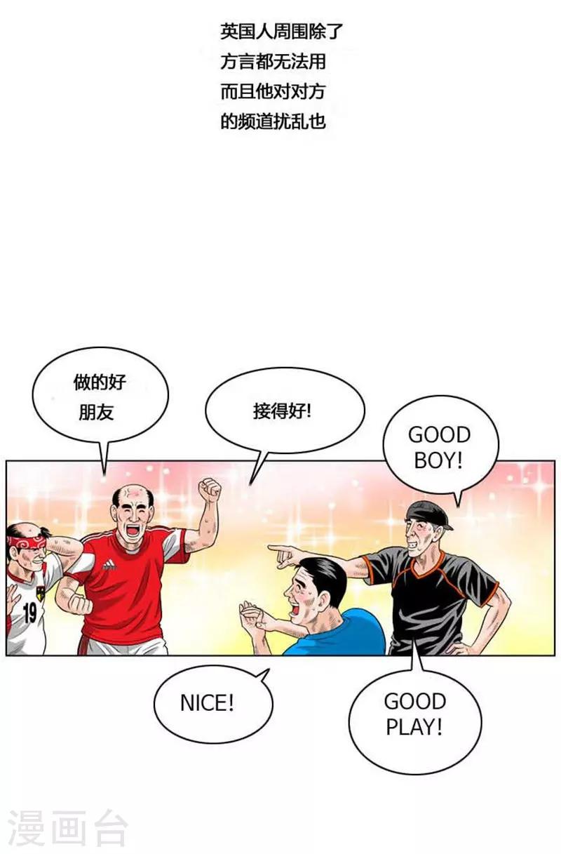 第38话40