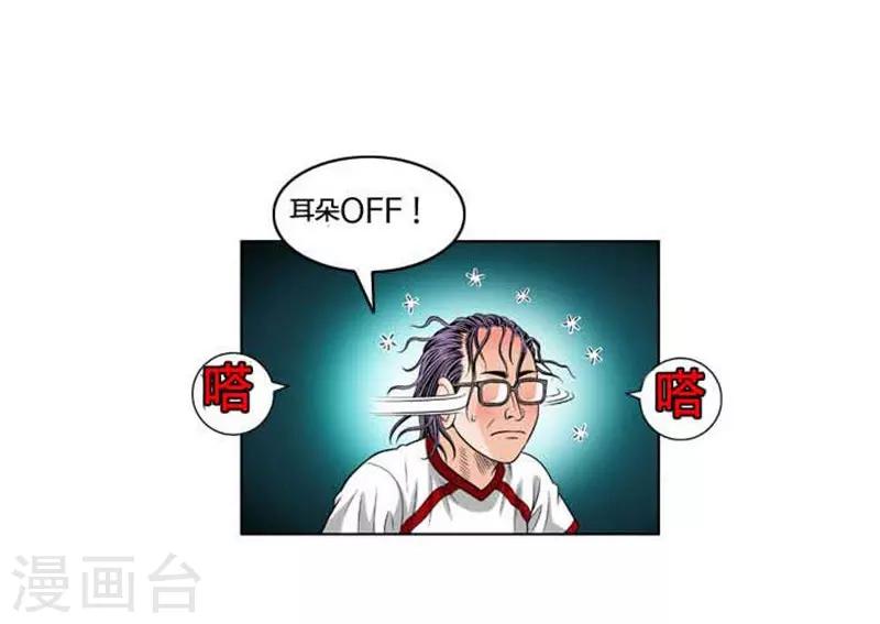 第39话34