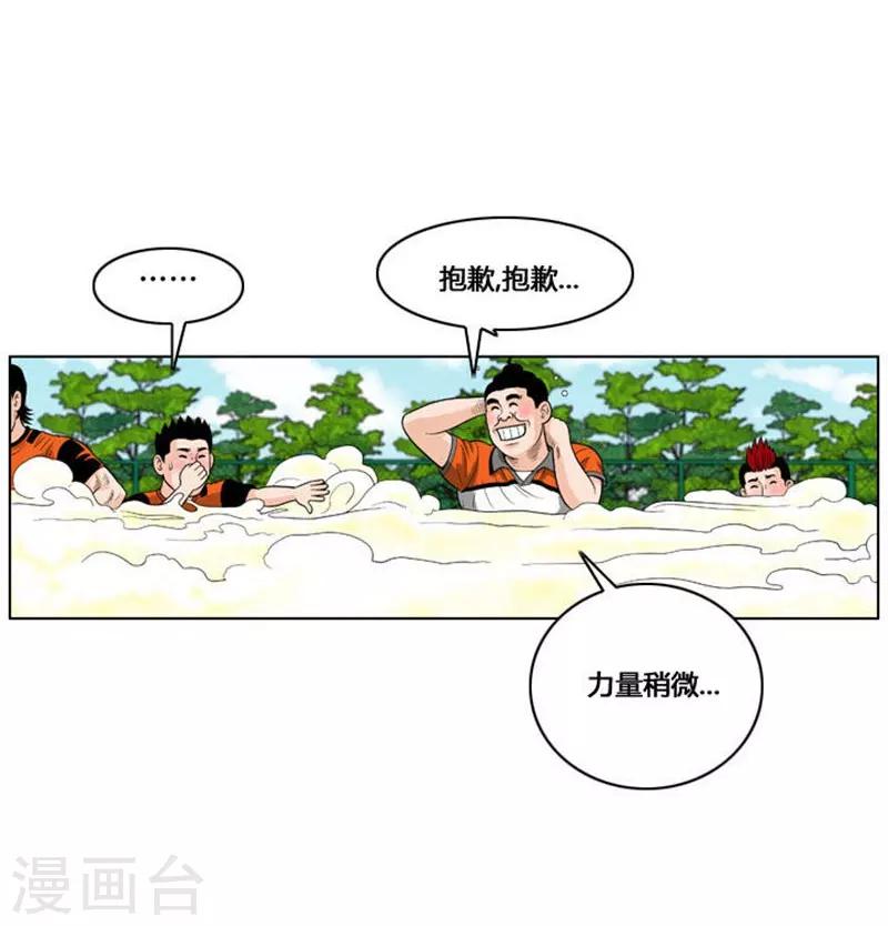 第32话54