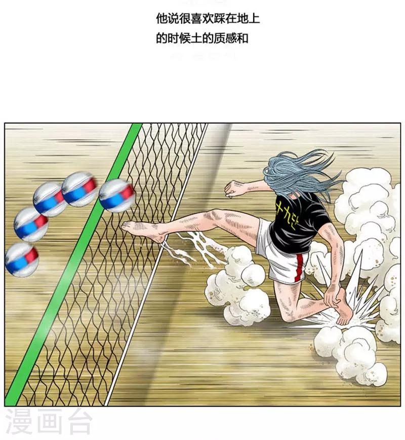 第41话54