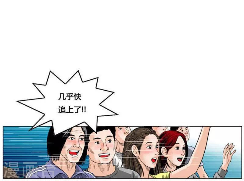 第50话36