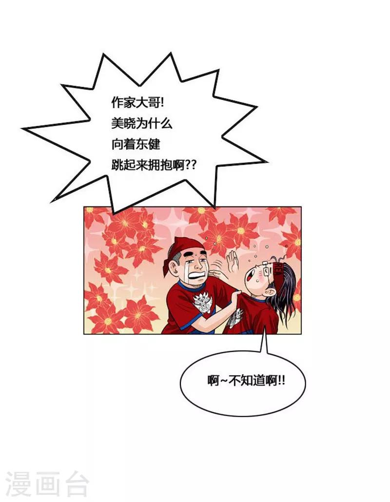 最终话58