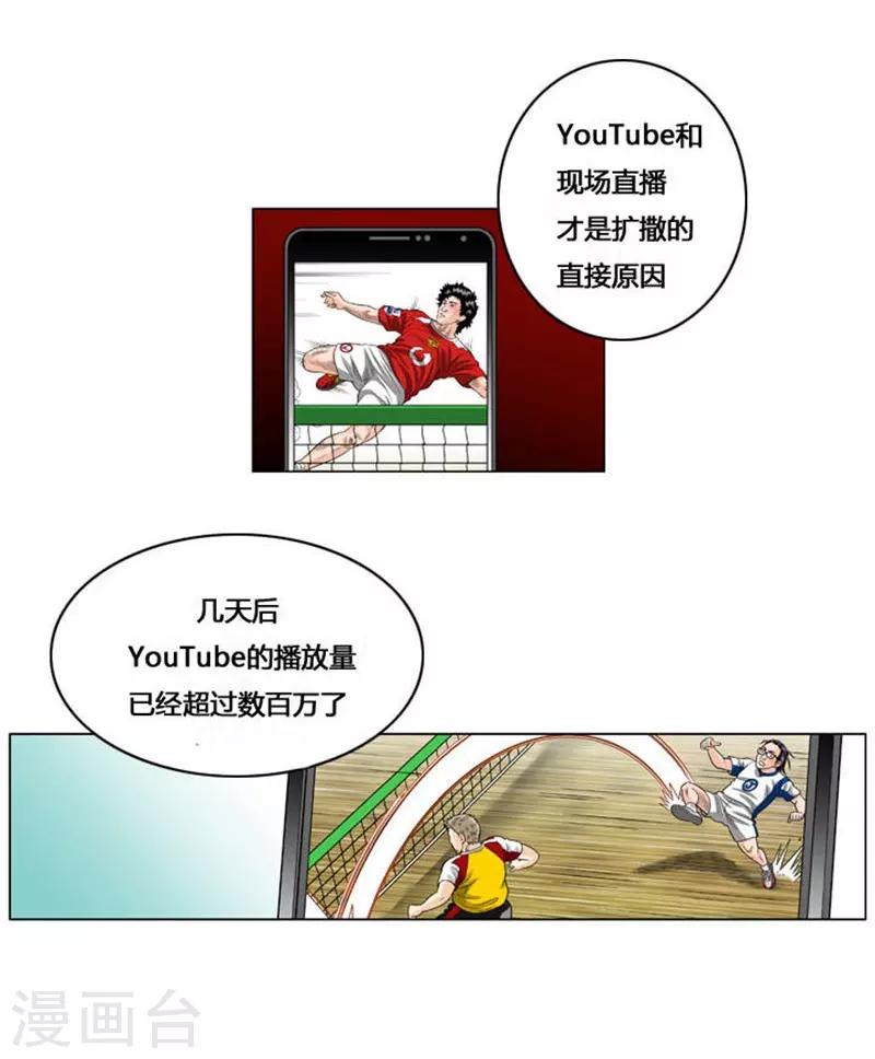 第52话49