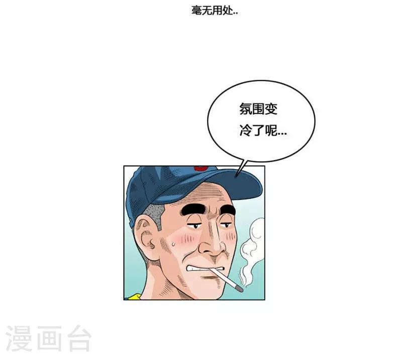 第52话65
