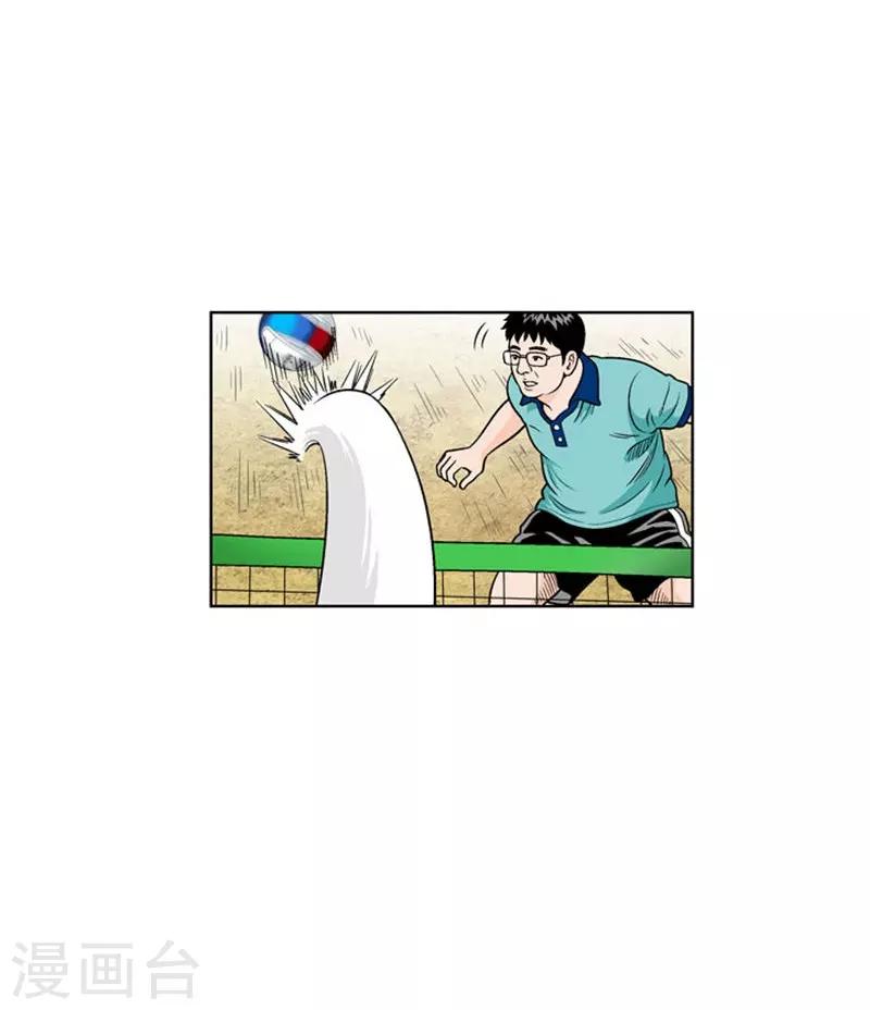 第4话17