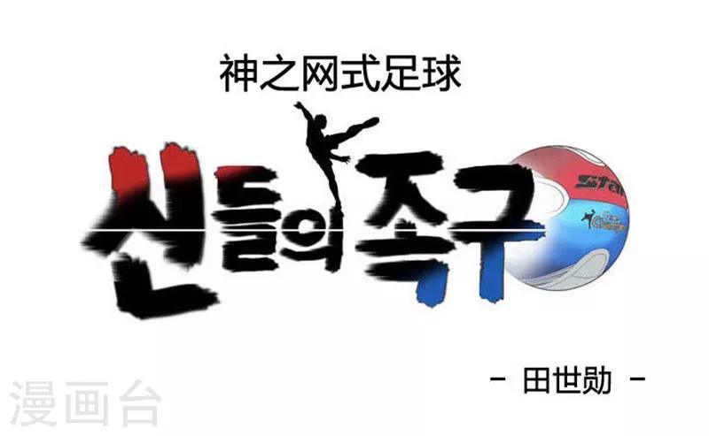 第19话5
