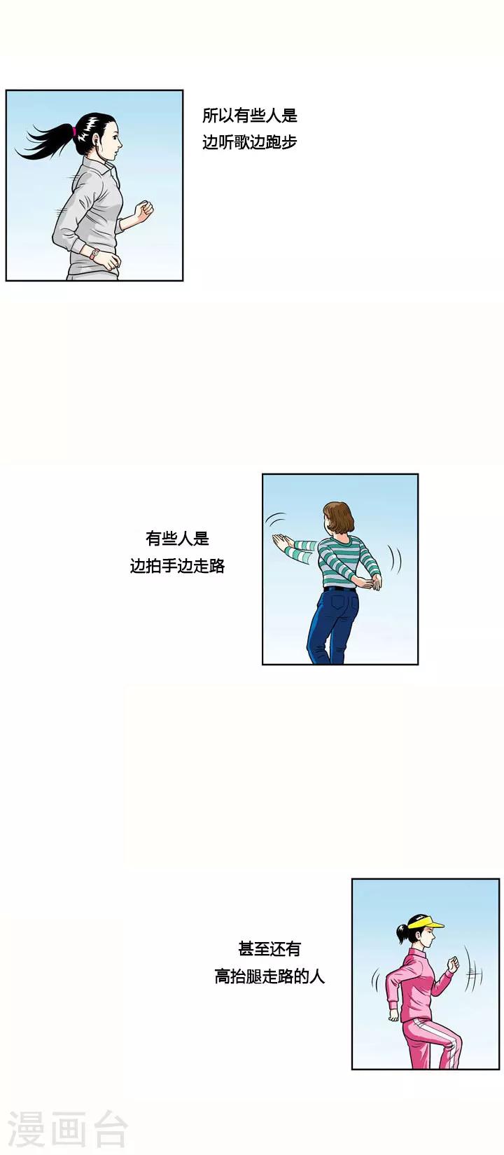 第1话24
