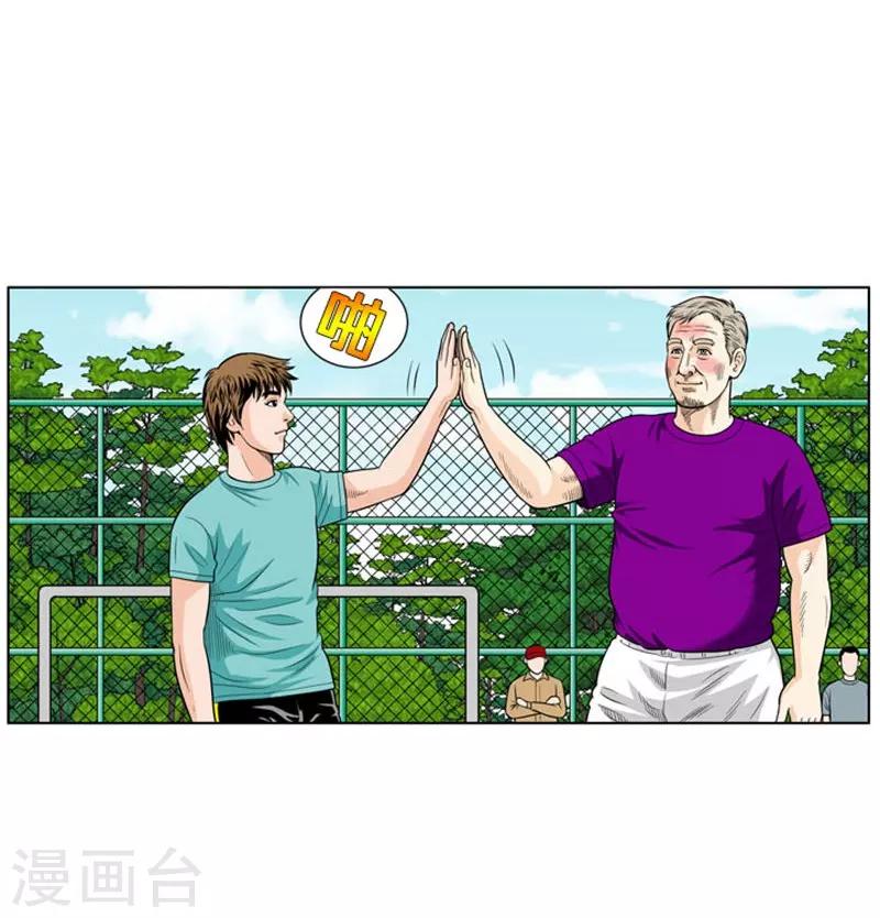 第10话49