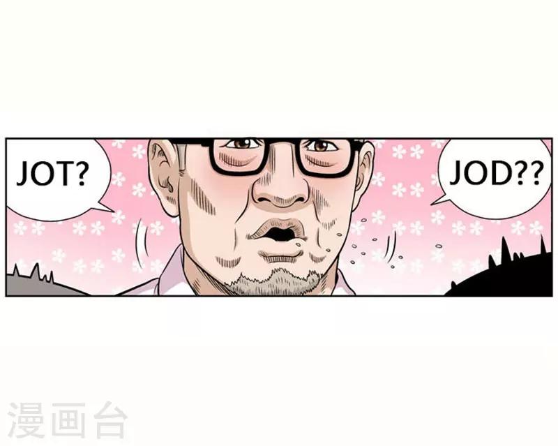 第2话29