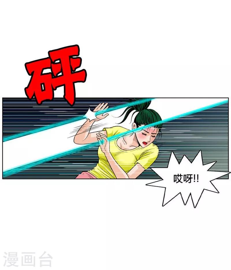 第24话17