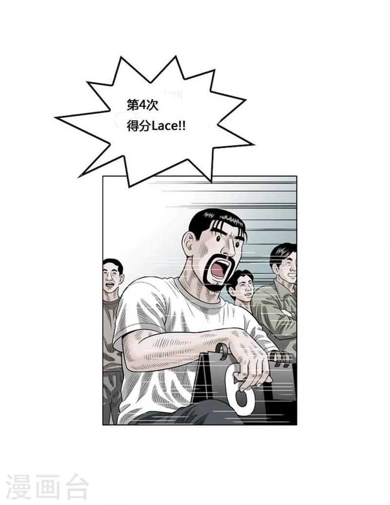 第48话2