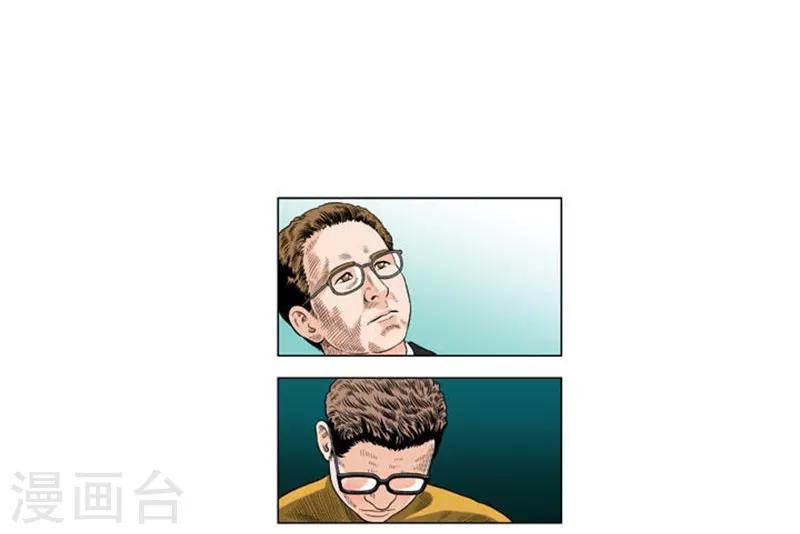 第52话51