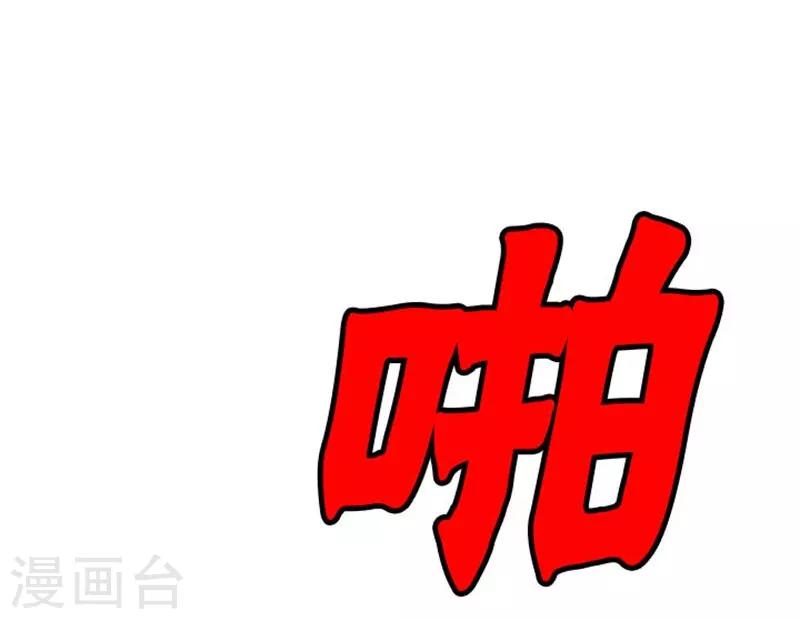 第31话87