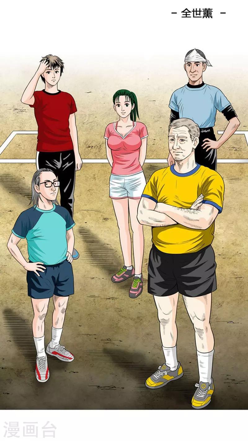 第8话4
