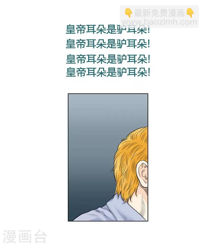 第25话19