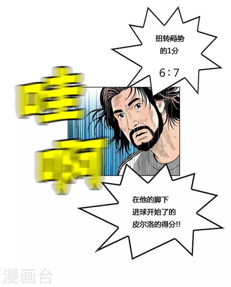 最终话11