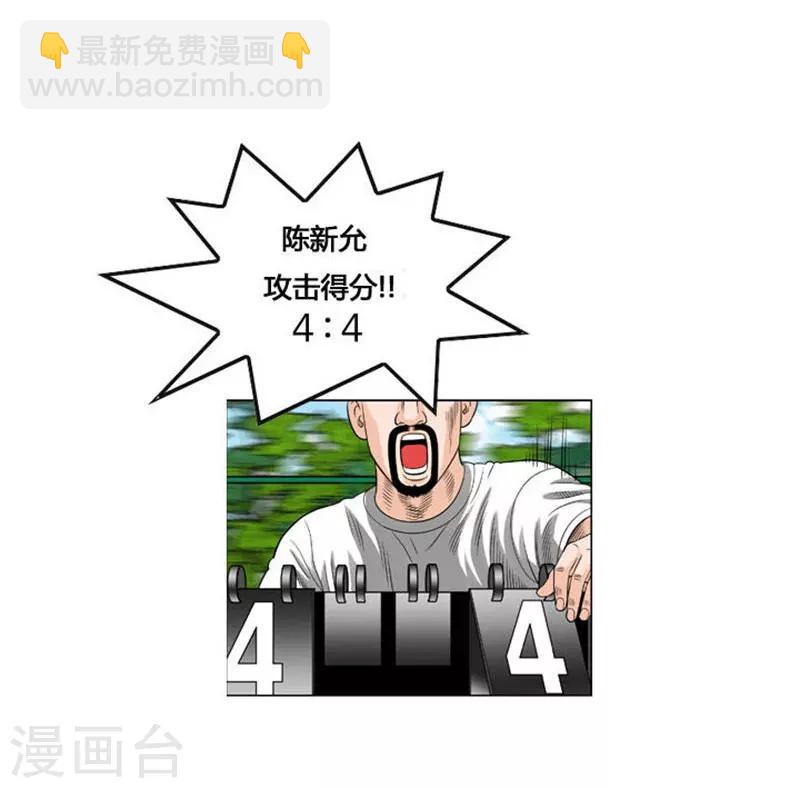 第47话24