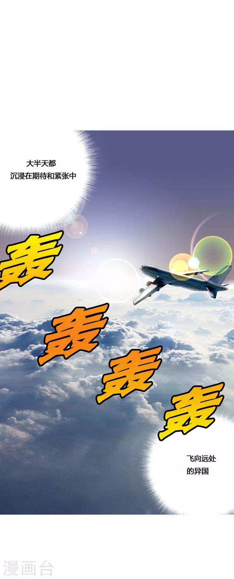 第53话29