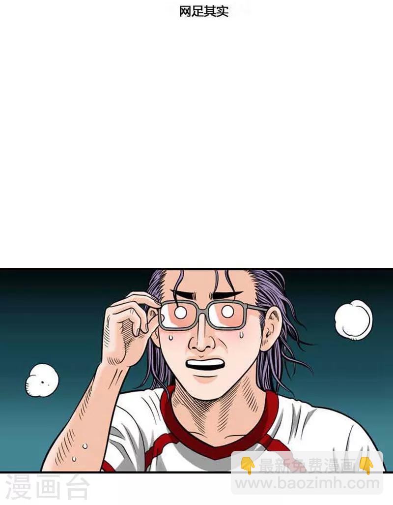 第37话86