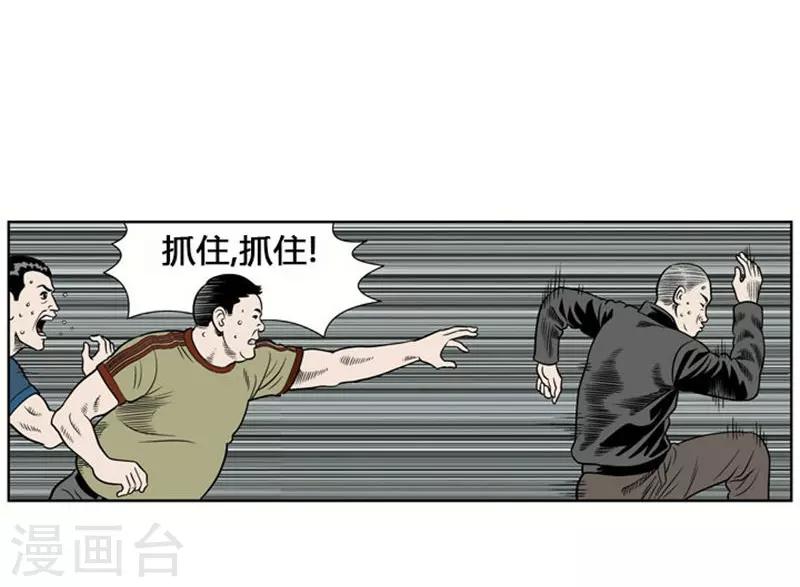 第2话41