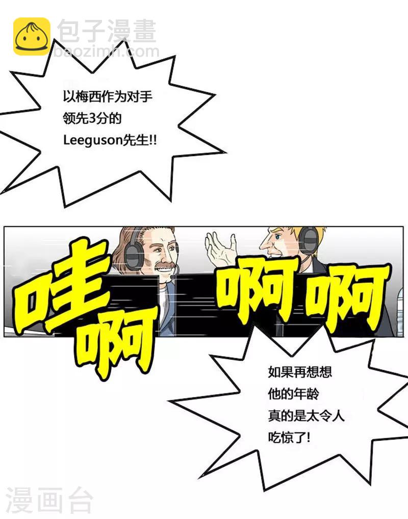 第54话47