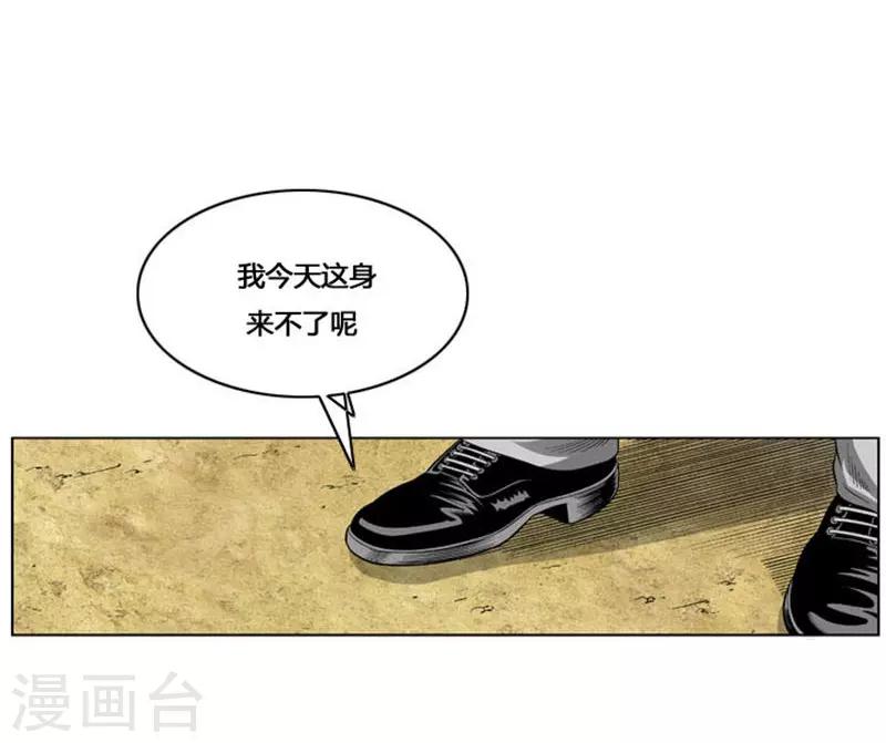 第30话68