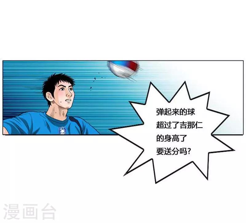 第46话56