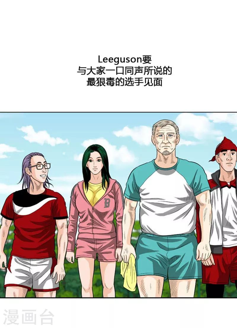 第31话12