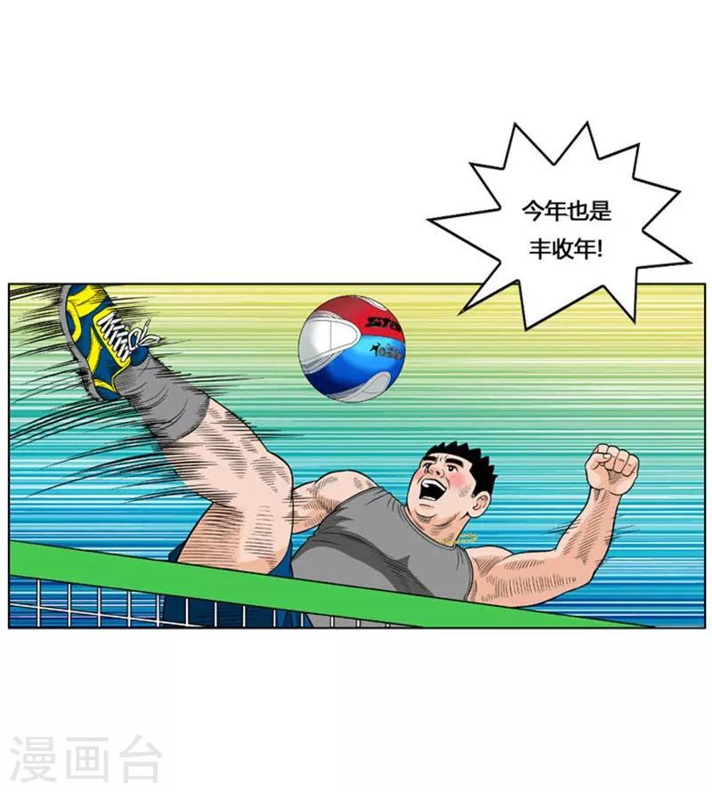 第18话38