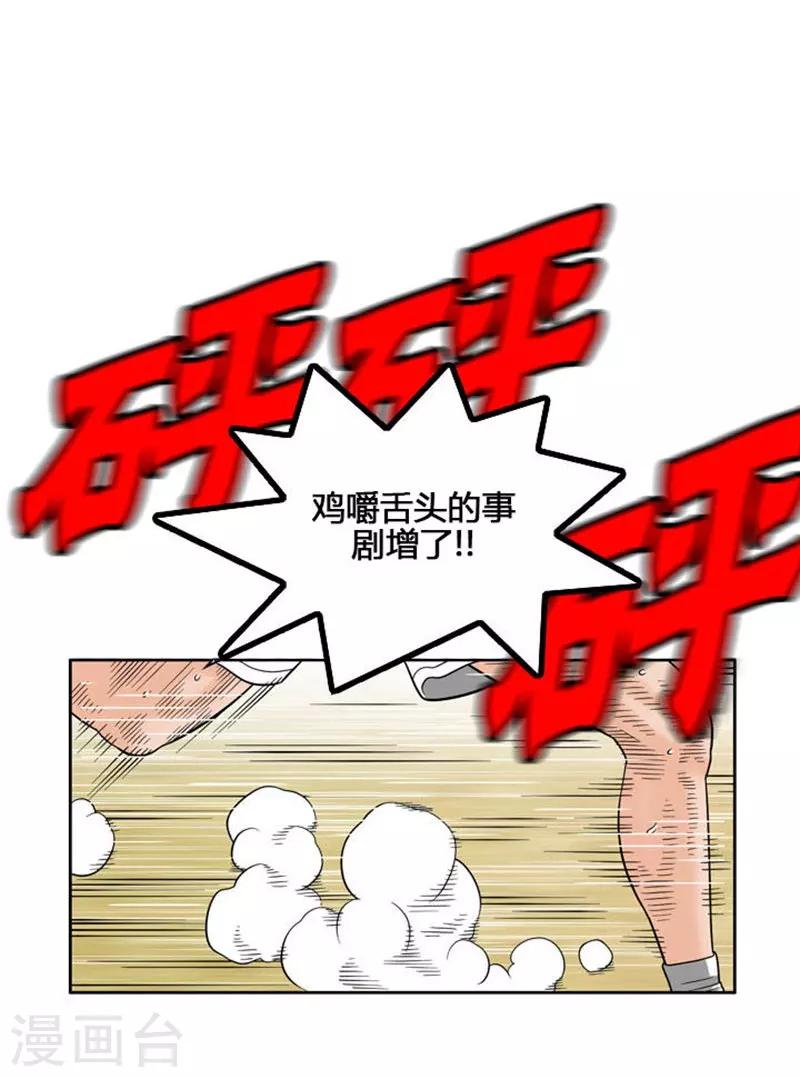 第51话65