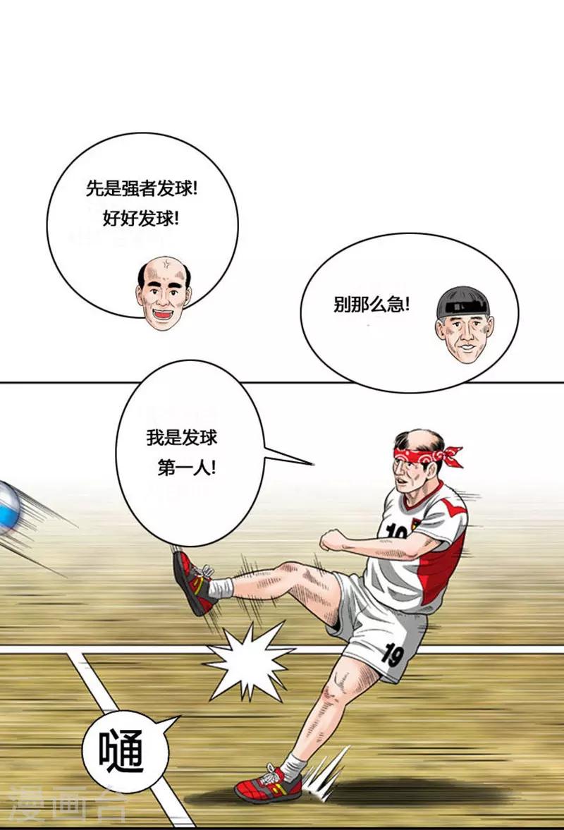 第37话30