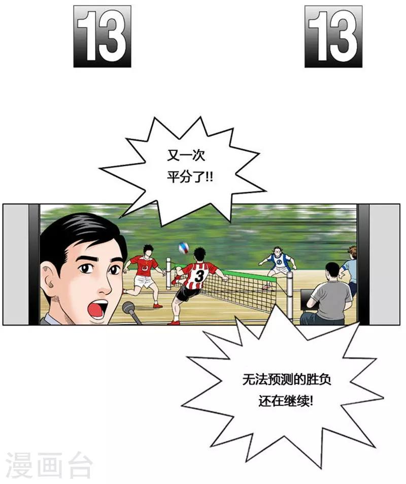 第51话33