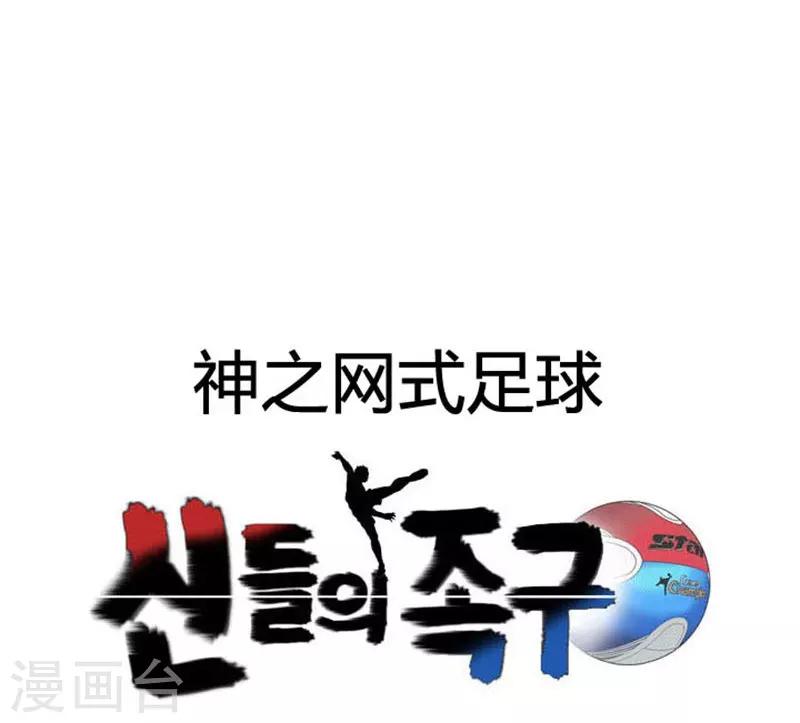 第21话10