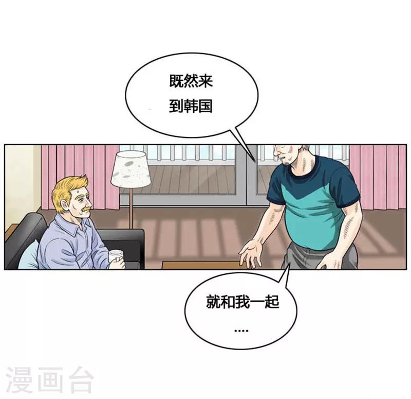 第25话21