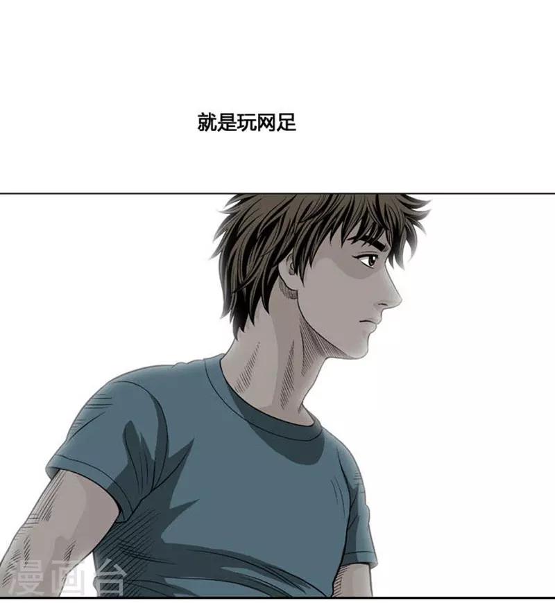 第17话1