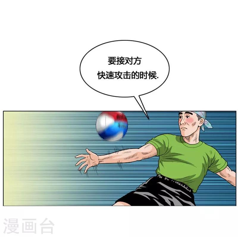 第15话10